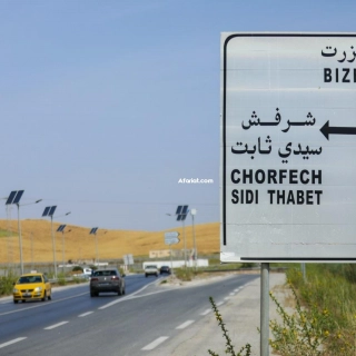 terrain a vendre 28.910817 terrain a vendre 28.910817