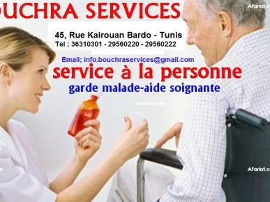 Service Garde malade a domicile Service Garde malade a domicile