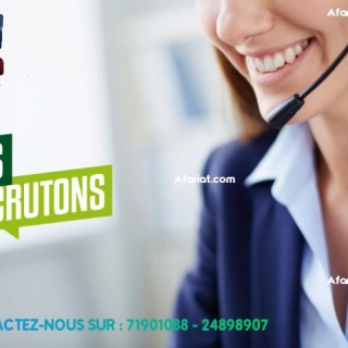 Recrutement des Téléprospecteurs Recrutement des Téléprospecteurs