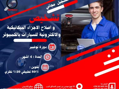 Formation En Diagnostique  Mécanique Et Electrique  4 Mois Formation En Diagnostique  Mécanique Et Electrique  4 Mois