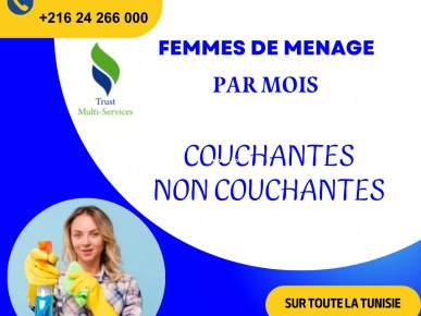 Femme de Ménage Polyvalente  Par Mois A La Soukra Femme de Ménage Polyvalente  Par Mois A La Soukra