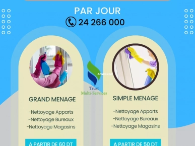 SERVICE DE NETTOYAGE A TUNIS ET BANLIEUE SERVICE DE NETTOYAGE A TUNIS ET BANLIEUE