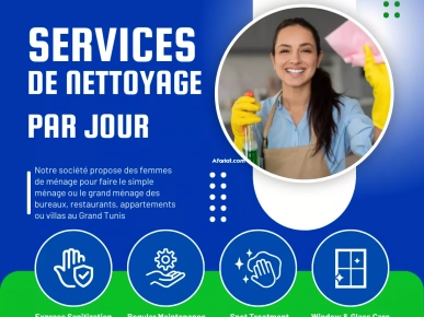 NETTOYAGE PAR JOUR AU JARDINS ELMENZAH NETTOYAGE PAR JOUR AU JARDINS ELMENZAH