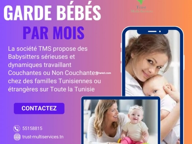 garde bébé par mois a la ariana garde bébé par mois a la ariana