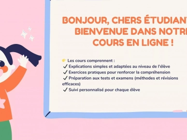Cours en ligne Cours en ligne