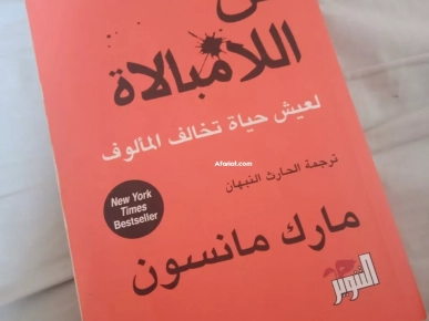 des livres a vendre