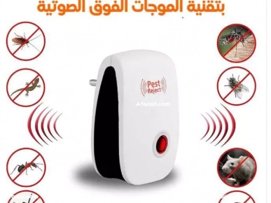 طارد الفئران و الحشرات بتقنية الموجات الفوق الصوتية الأكثر طلبا