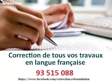 CORRECTION DE TOUS VOS TRAVAUX EN LANGUE FRANÇAISE CORRECTION DE TOUS VOS TRAVAUX EN LANGUE FRANÇAISE