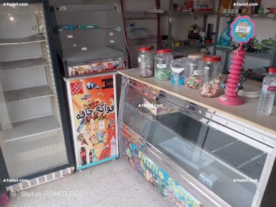 Matériel pour commerce fruits secs