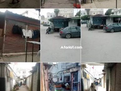 اصل تجاري للبيع في تونس العاصمة سيدي بشير