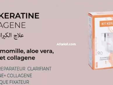 KIT SOIN KERATINE 3X100ML (SHAMPOING , SOIN KERATINE, MASQUE) KIT SOIN KERATINE 3X100ML (SHAMPOING , SOIN KERATINE, MASQUE)
