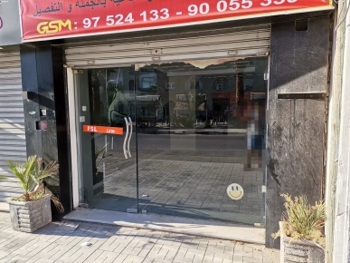 À louer local commercial à Mégrine À louer local commercial à Mégrine