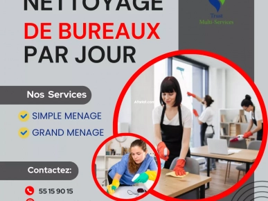 NETTOYAGE DE BUREAUX PAR JOUR A HAMMAM LIF NETTOYAGE DE BUREAUX PAR JOUR A HAMMAM LIF