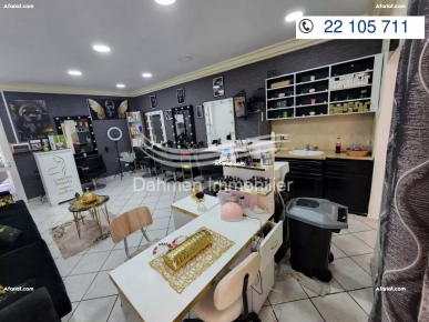 Centre de beauté - Gérance libre Centre de beauté - Gérance libre