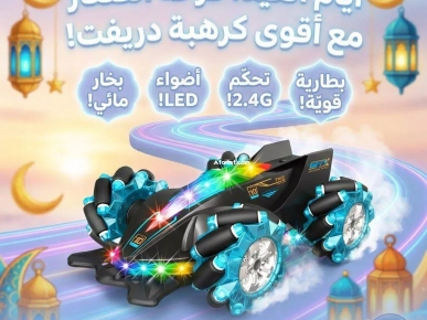 Voiture RC Drift avec éclairage LED et télécommande