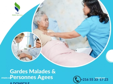 GARDE MALADE A DOMICILE A BORJ BACCOUCHE GARDE MALADE A DOMICILE A BORJ BACCOUCHE