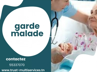 GARDES MALADES COUCHANTES A TUNIS GARDES MALADES COUCHANTES A TUNIS