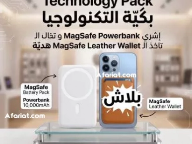 magsafe PowerBank + Wallet gratuite