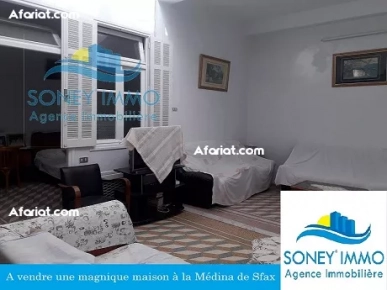 Maison historique à la Médina de SFAX Maison historique à la Médina de SFAX