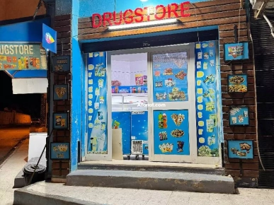 اصل تيجاري اصل تيجاري