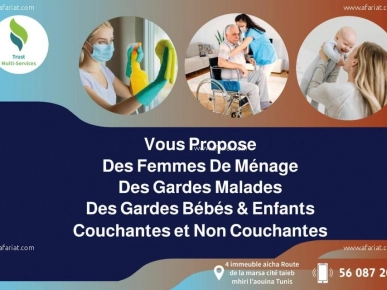 Trust Multiservices Trust Multiservices