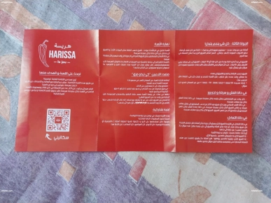 Harissa - Jeu De Société