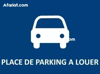 place de parking au sous-sol à louer place de parking au sous-sol à louer