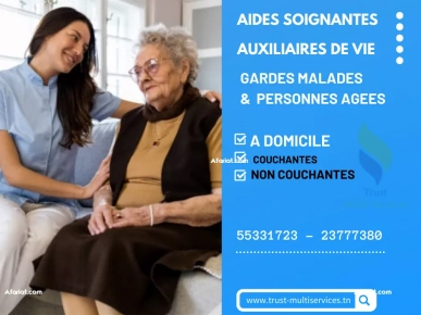 GARDE MALADE A DOMICILE A ELOMRANE SUPERIEUR GARDE MALADE A DOMICILE A ELOMRANE SUPERIEUR