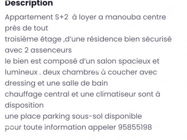 appartement S+2 à manouba centre . contact :95855198