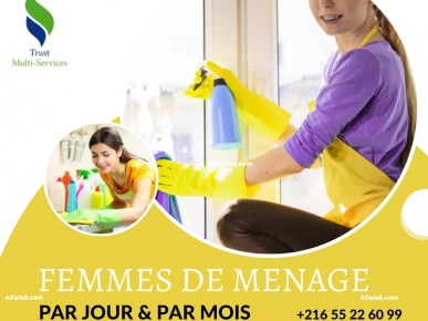 FEMMES DE MENAGE  PAR MOIS A JARDINS ELMENZAH FEMMES DE MENAGE  PAR MOIS A JARDINS ELMENZAH