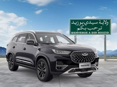 شيري في سيدي بوزيد شيري في سيدي بوزيد