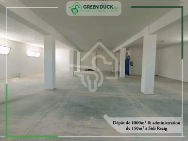 Dépôt de 1000 m² avec une administration de 150m2 à Sidi Rezig Dépôt de 1000 m² avec une administration de 150m2 à Sidi Rezig