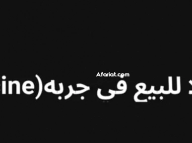 فيلا للبيع بpiscine فيلا للبيع بpiscine