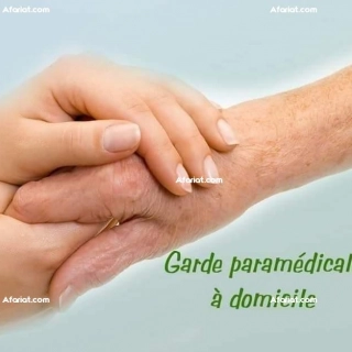 GARDE MALADE & SOINS GARDE MALADE & SOINS