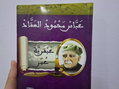 روايات ومجلات