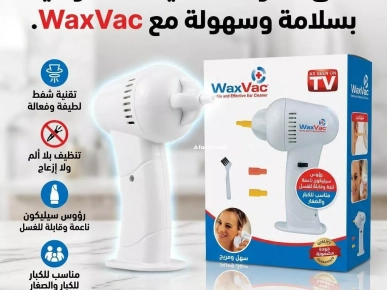 nettoyeur d'oreilles électrique WaxVac