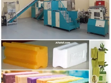 Machine pour fabrication de savon - machine pour savon 100g 150g