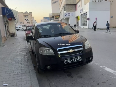 voiture à vendre