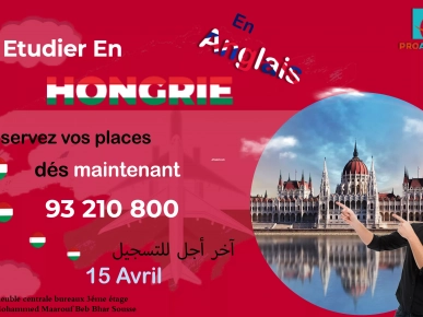 Etude en Hongrie Etude en Hongrie