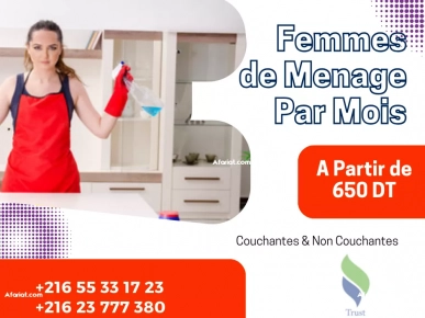FEMME DE MENAGE COUCHANTE A CITE ERLKHADHRA FEMME DE MENAGE COUCHANTE A CITE ERLKHADHRA