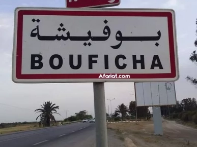 Opportunité intéressante