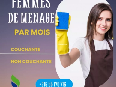 TMS PROPOSE DES FEMMES DE MENAGE A CARTHAGE TMS PROPOSE DES FEMMES DE MENAGE A CARTHAGE