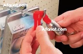 Stoplock tunisie Stoplock tunisie