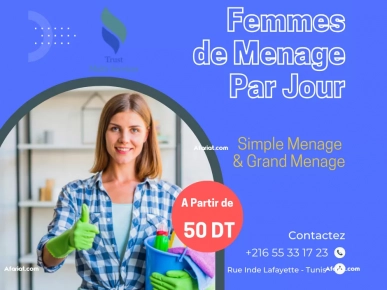 Femme de menage par jour  a LA MANNOUBA Femme de menage par jour  a LA MANNOUBA