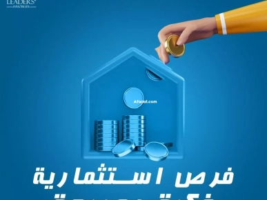 فرصة ما تتفلتش فرصة ما تتفلتش