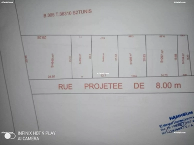 قطعة ارض للبيع