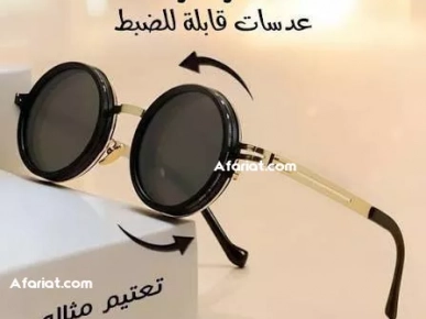 Lunettes Mixte Smart-Tint : Contrôlez la Lumière à Votre Guise