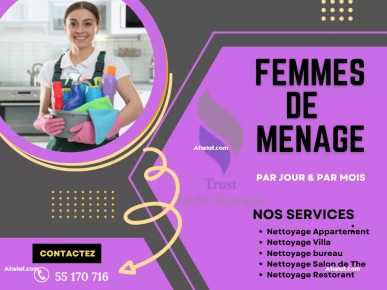 TMS PROPOSE DES FEMMES DE MENAGE PAR JOUR A GAMMART TMS PROPOSE DES FEMMES DE MENAGE PAR JOUR A GAMMART