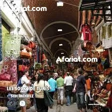 2 Locaux en pleine Médina de Tunis 2 Locaux en pleine Médina de Tunis