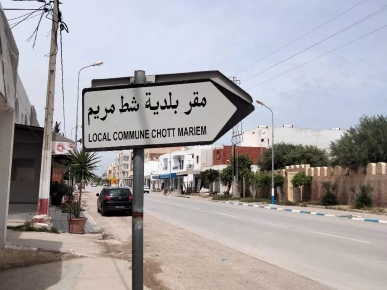 منزل 600 متر بشط مريم سوسة قرب البحر